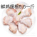 鸡鲜品分割