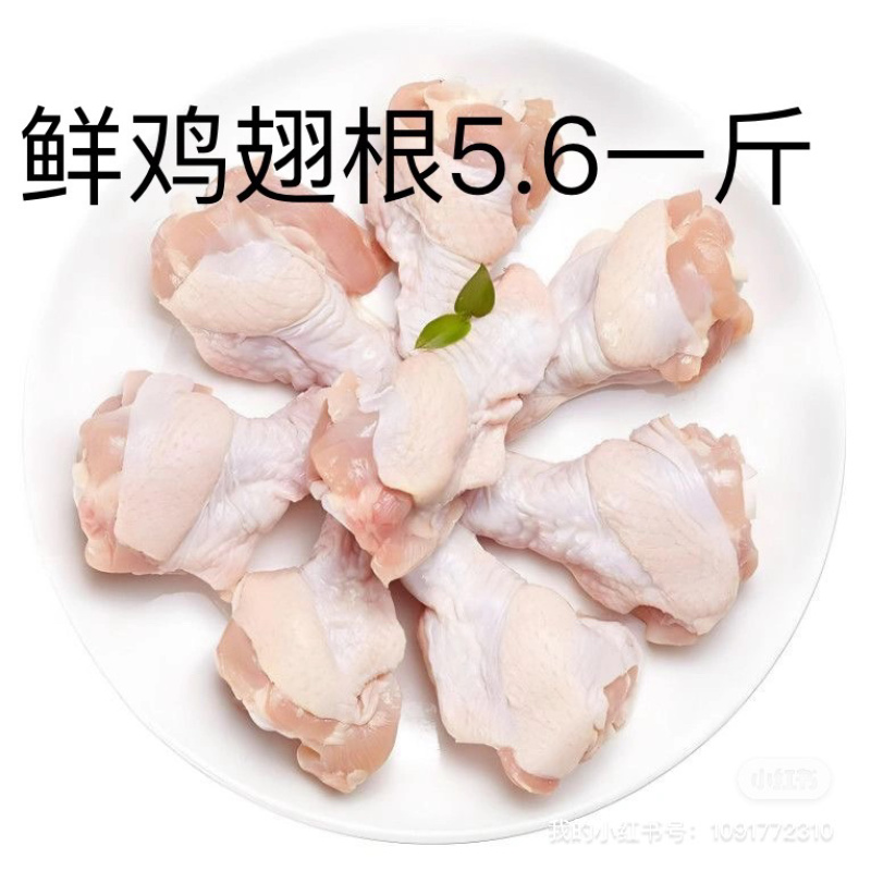 鸡鲜品分割