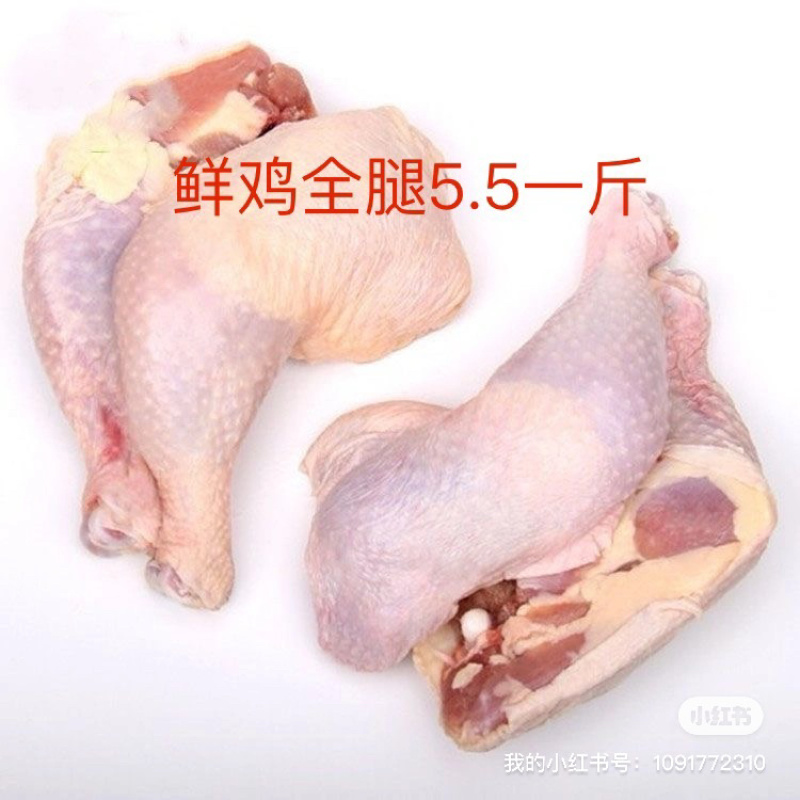 鸡鲜品分割