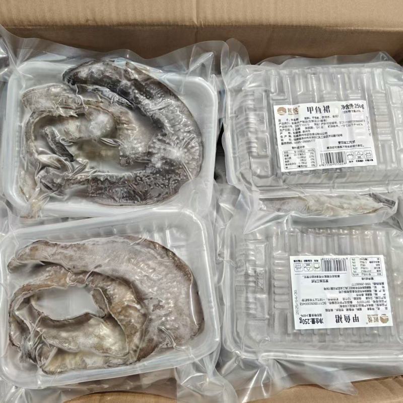 【麻辣甲鱼】甲鱼裙边