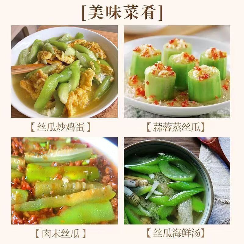 无锡江阴精品油皮香丝瓜，油皮丝瓜，油皮香丝瓜，