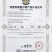 哈密精品哈密瓜【地标、绿色、有机三重品质认证】