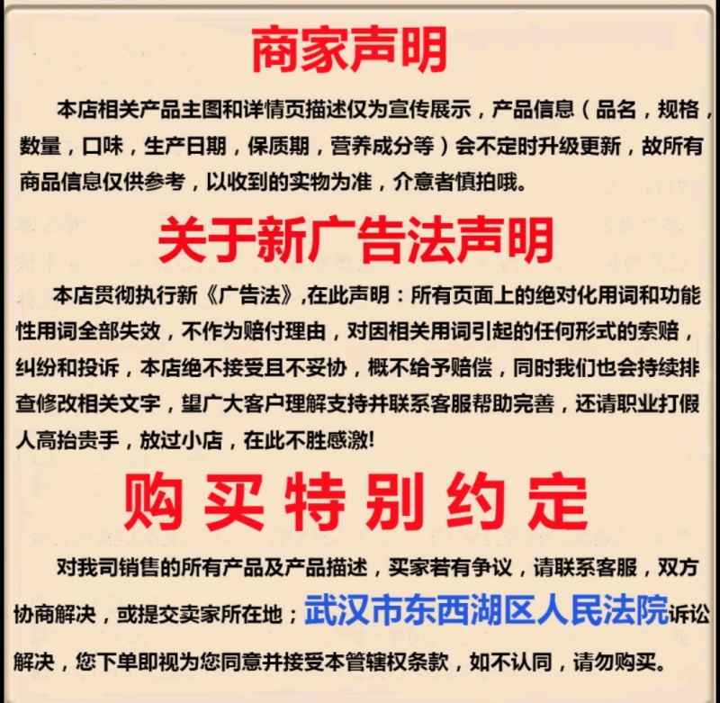 带皮腰果新货越南盐焗带衣带皮干果紫衣腰果坚果休闲零食年货