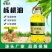 核桃油
