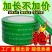 每日新鲜蔬菜专用胶带捆菜果蔬超市捆扎胶带扎口彩色生鲜