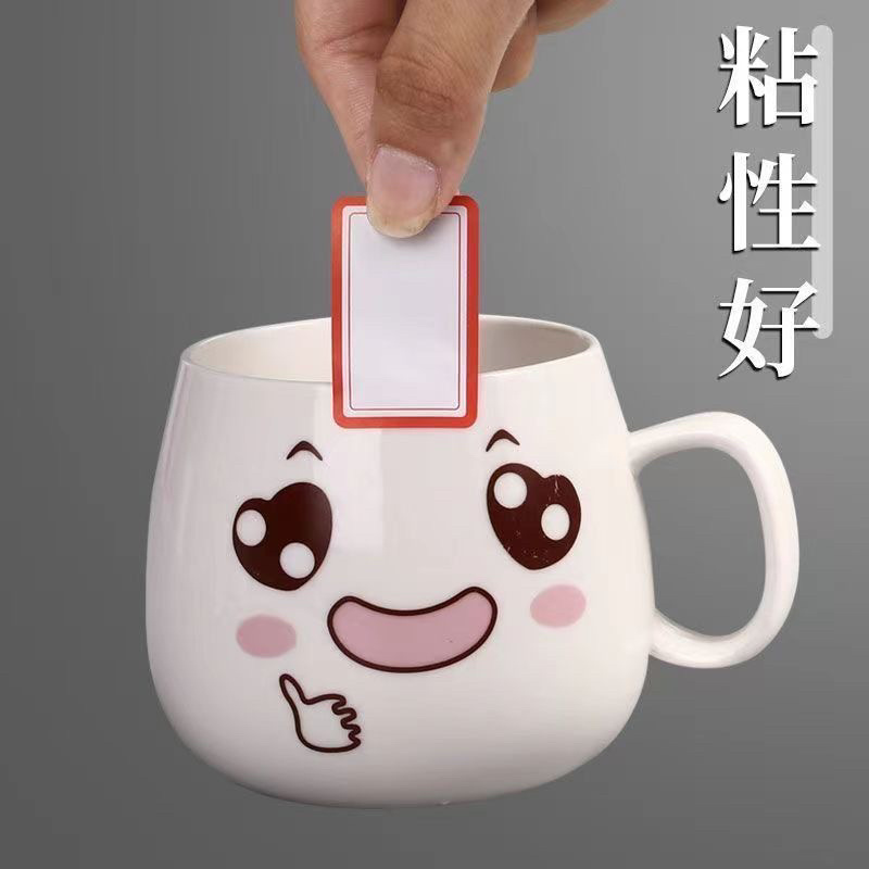 不干胶标签纸标签贴贴纸自粘取纸批发自粘姓名贴小学生名