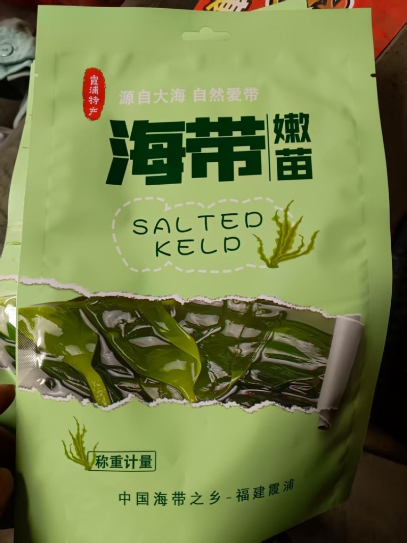 海带苗价格美丽一件起售量大从优欢迎咨询下单