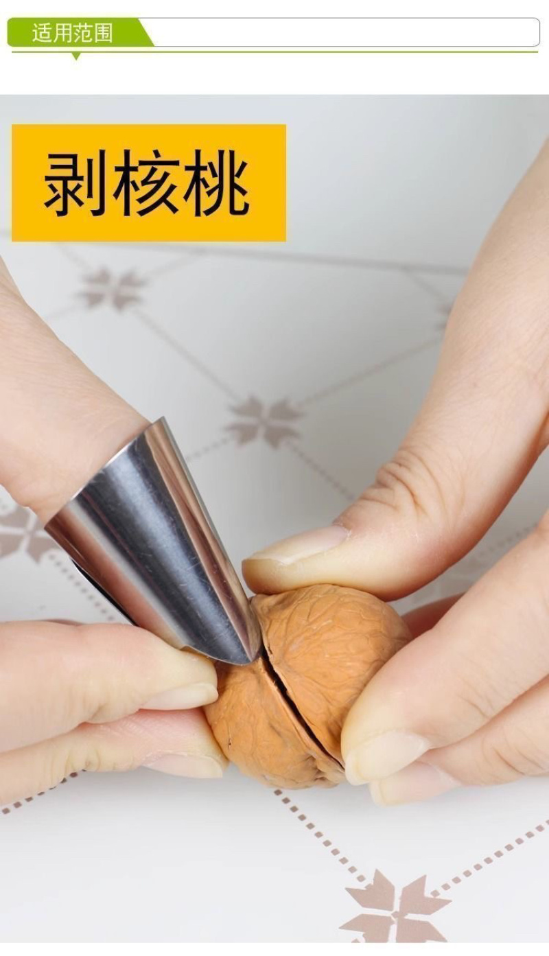 不锈钢摘菜铁指甲护指神器指头保护套指套手指套剥蒜掐毛