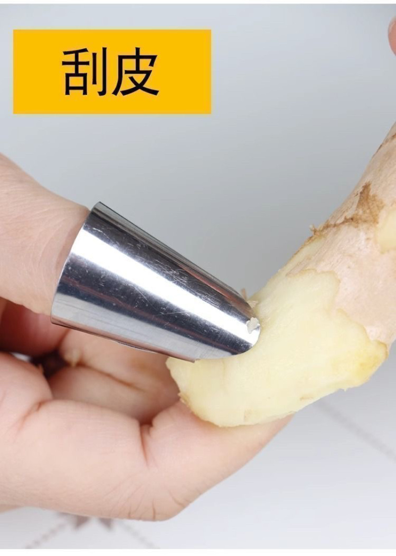 不锈钢摘菜铁指甲护指神器指头保护套指套手指套剥蒜掐毛