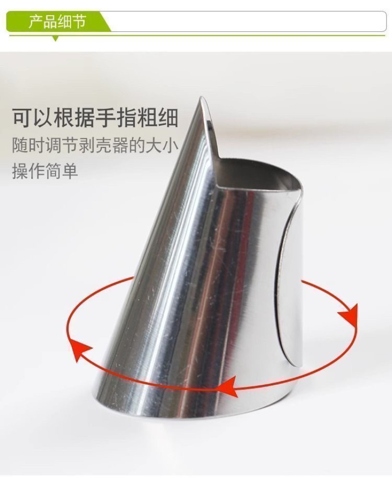 不锈钢摘菜铁指甲护指神器指头保护套指套手指套剥蒜掐毛