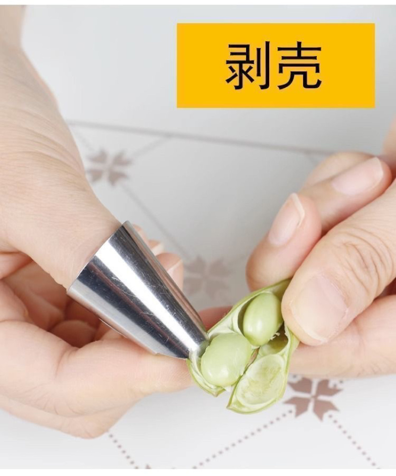 不锈钢摘菜铁指甲护指神器指头保护套指套手指套剥蒜掐毛