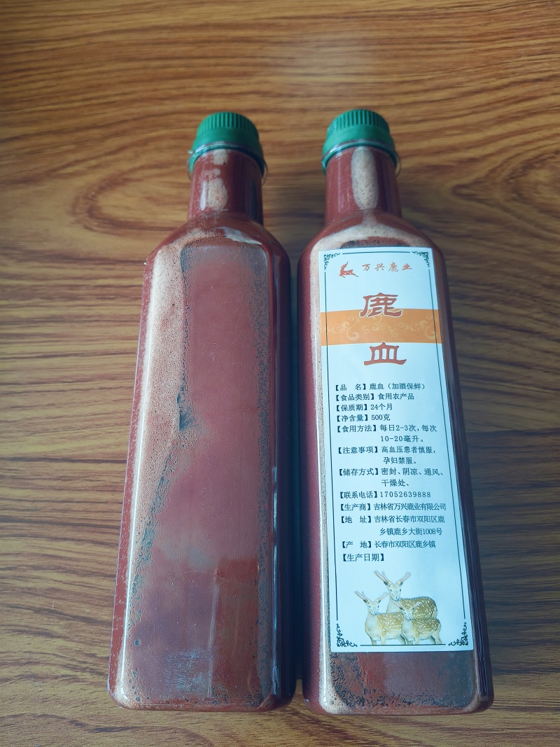 梅花鹿，鹿茸血，鹿茸血，梅花鹿鹿茸血，新鲜鹿茸血！