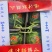 陕甘宁精品无籽美，只做精品。