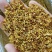 桂花泡水中药材选货1斤包邮量大优惠