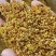 桂花泡水中药材选货1斤包邮量大优惠