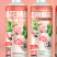 云南鲜花玫瑰精酿啤酒