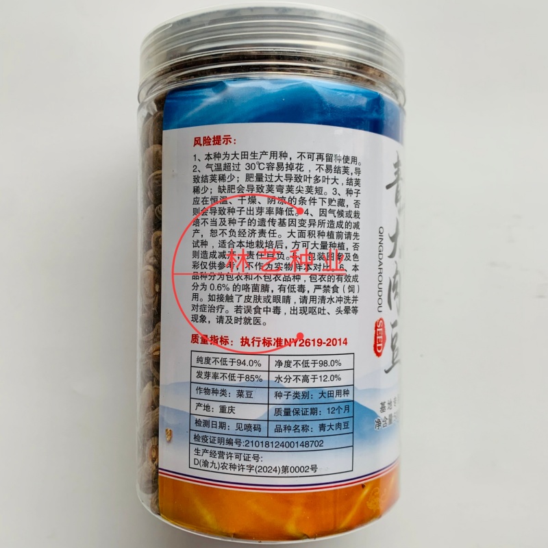 青大肉豆架豆种子白花绿荚架豆种子少筋纤维少实心架豆种子