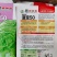 夏宝50大白菜种子高产抗病耐热耐寒农家菜园种植蔬菜种子