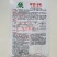 中蔬中甘15号甘蓝种子25g春夏冬季结球甘蓝圆白菜种籽
