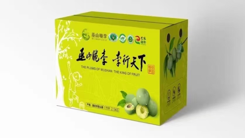 巫山脆李品牌价值105.17亿