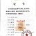 武夷山基地发布：青山绿水出好瓜