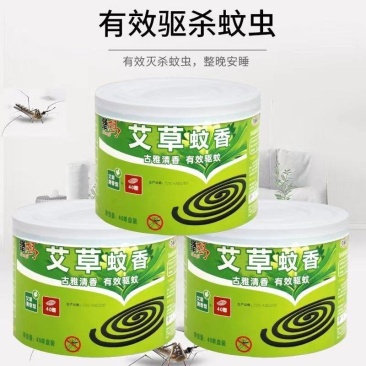 【艾草清香】大盘家用桶装大盘蚊香42盘老式蚊香黑蚊香卧室