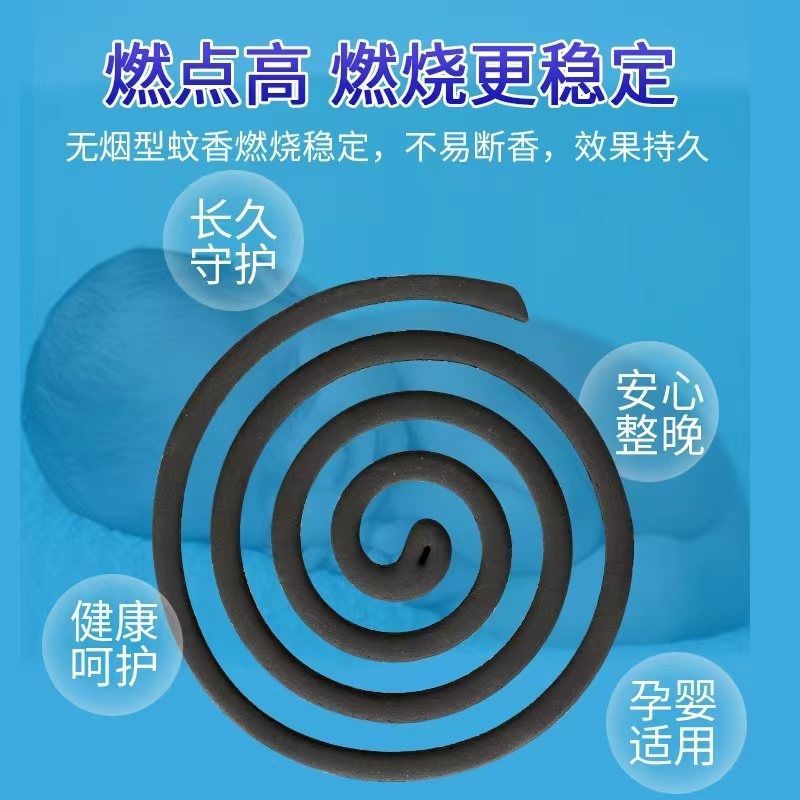 【艾草清香】大盘家用桶装大盘蚊香42盘老式蚊香黑蚊香卧室