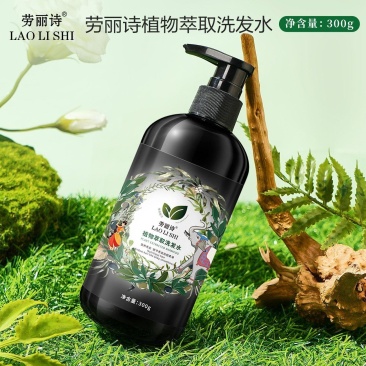 柔顺洗发水控油蓬松丝滑持久留香去屑止痒清洁