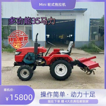 35马力小型拖拉机