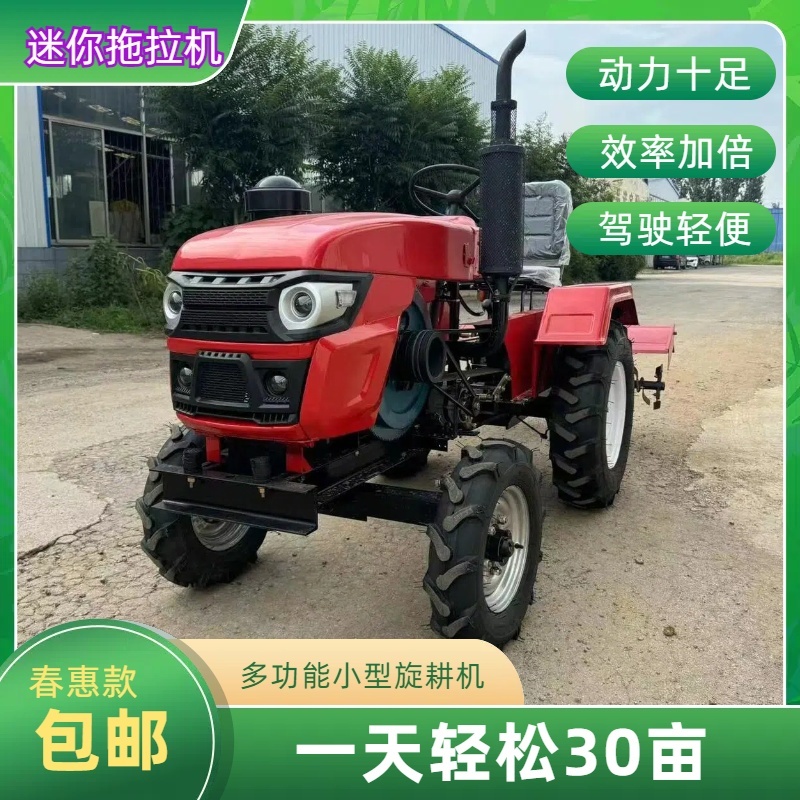 35马力小型拖拉机