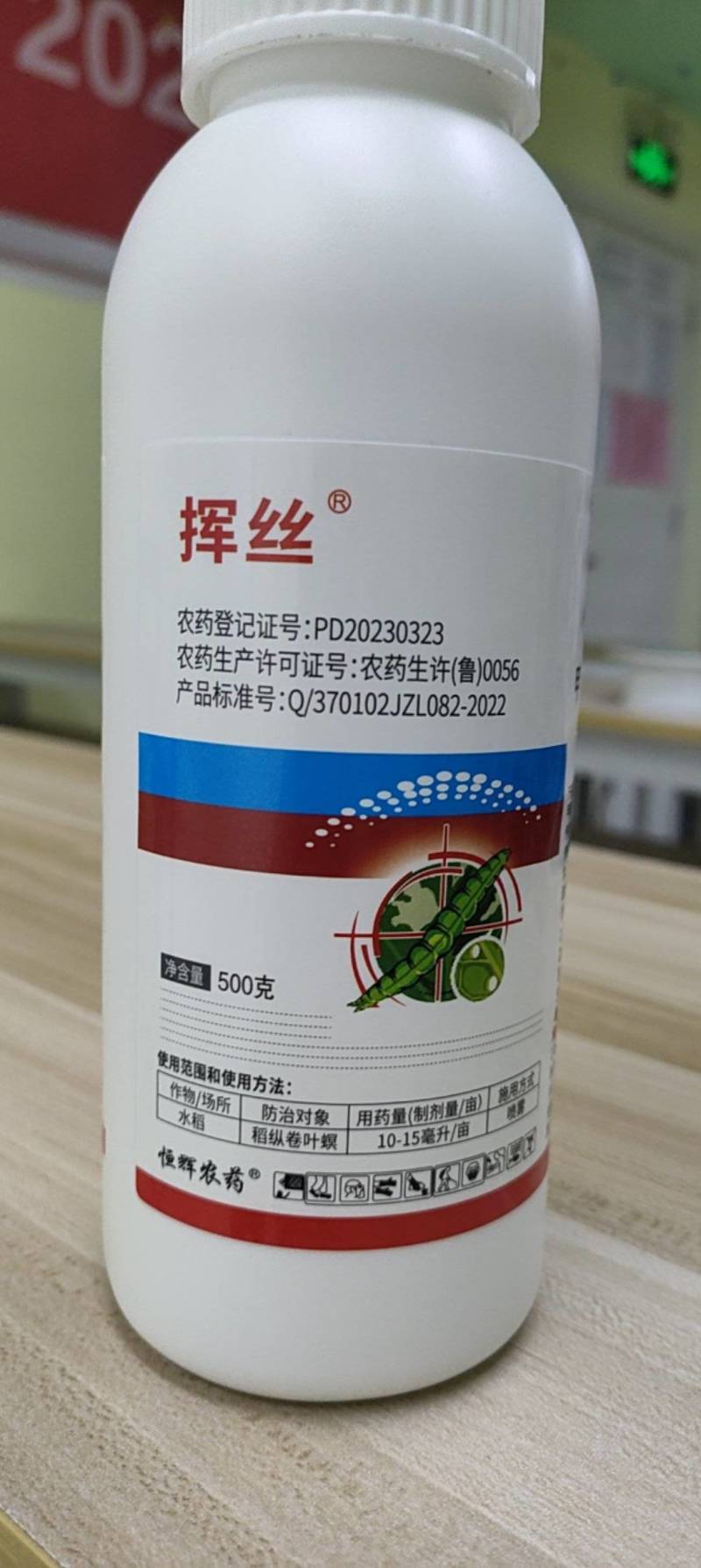 甲维茚虫威专打抗性钻心虫食心虫棉铃虫吊丝虫菜