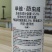 甲维茚虫威专打抗性钻心虫食心虫棉铃虫吊丝虫菜