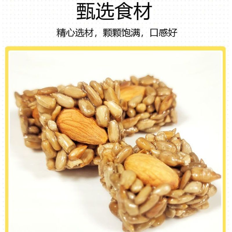 巴旦木瓜子仁酥坚果零食葵花籽酥原味网红休闲小零食