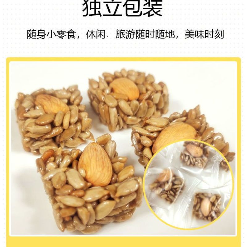 巴旦木瓜子仁酥坚果零食葵花籽酥原味网红休闲小零食