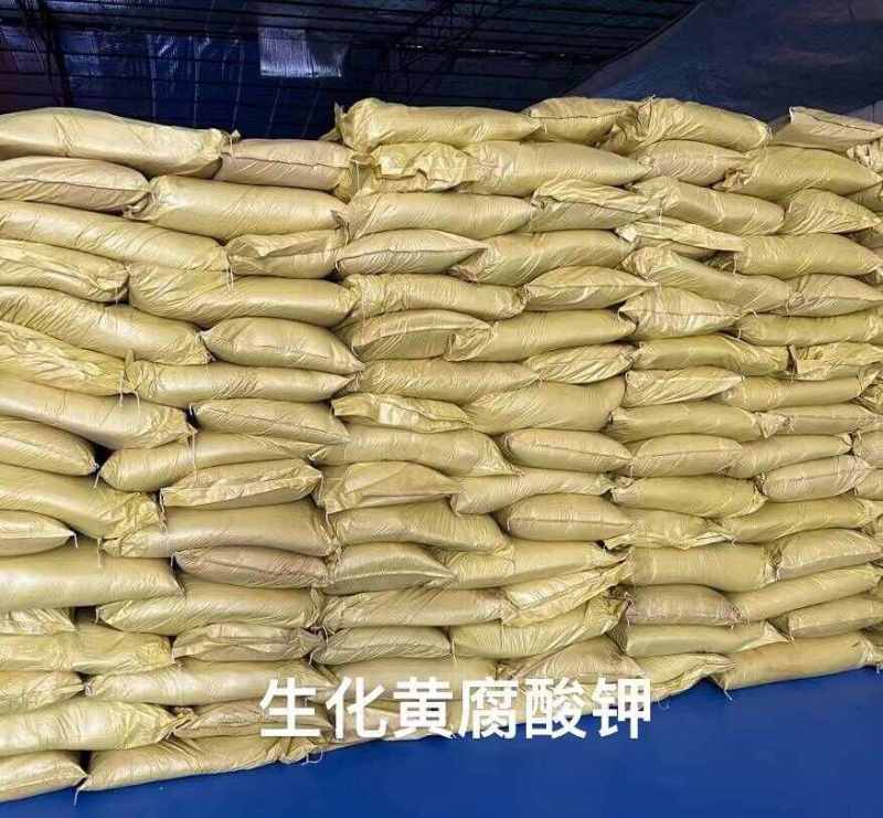 生化黄腐酸钾广西肥料粉剂种植水产肥支持复合肥有机肥代加工