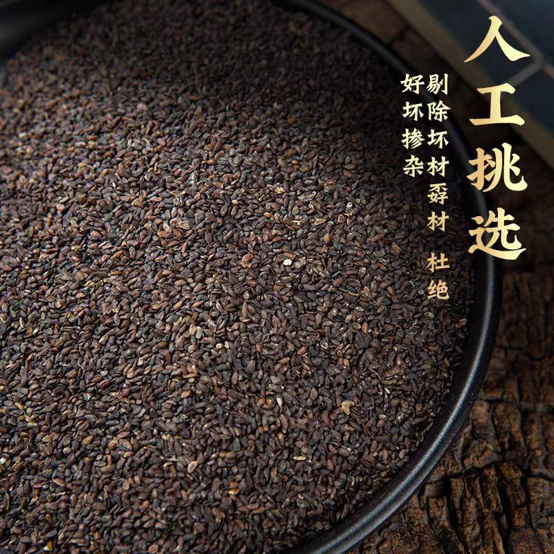 车钱子无硫质量保证批发零售各种中药材农副产品……