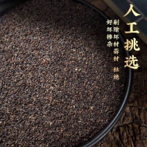 车钱子无硫质量保证批发零售各种中药材农副产品……