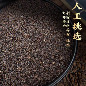 车钱子无硫质量保证批发零售各种中药材农副产品……