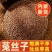 菟丝子内蒙水洗货干净无硫质量保证批发零售各种中药材…