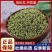 吴茱萸正品无硫质量保证大中小花规格齐全假一罚十…