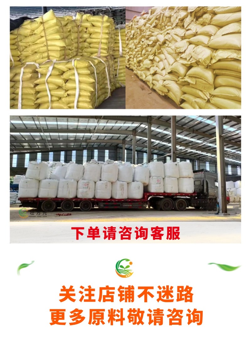 生化黄腐酸钾粉剂水溶叶面滴管喷施肥种植膨果增甜厂家直供