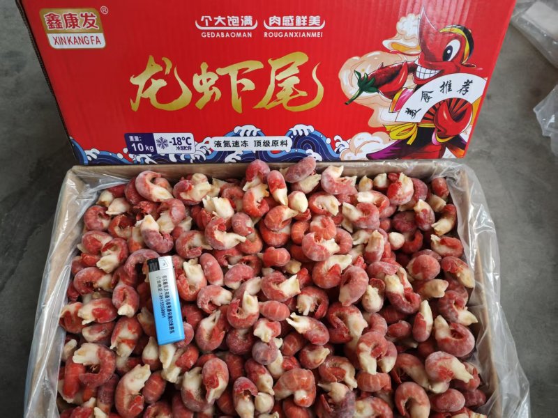 一级薄冰20斤，正品好货，颗颗爆满，电商，批发，商超专用