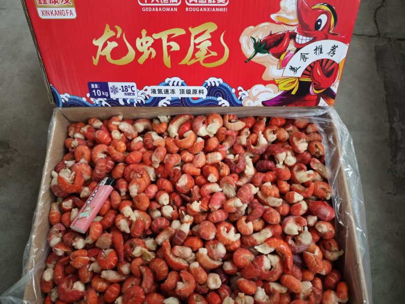 【26新货】25斤平头薄冰龙虾尾，颗颗爆满，超市，批发专