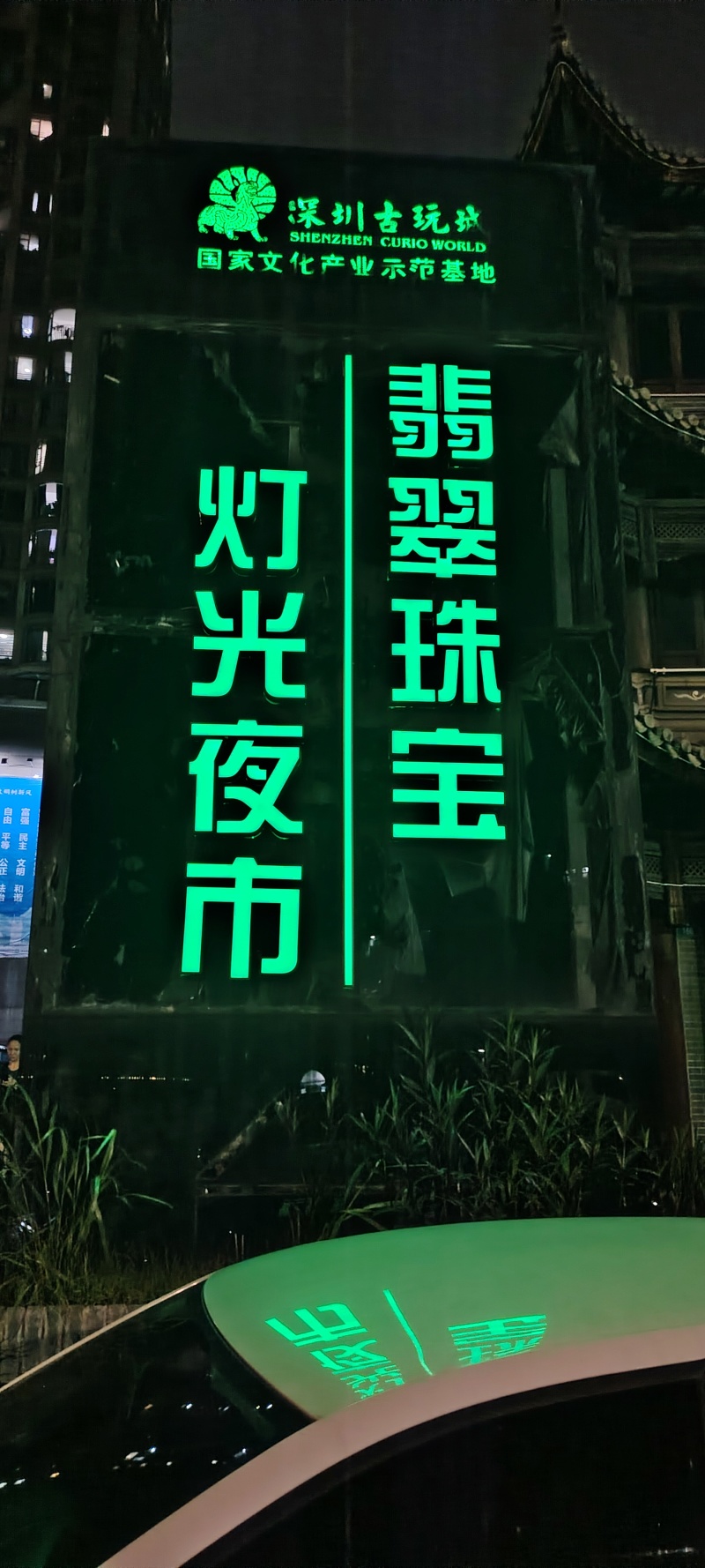 电焊老师傅，接各种短期定做活