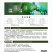 西班牙艾普艾纯——海藻十三元素中量元素水溶肥