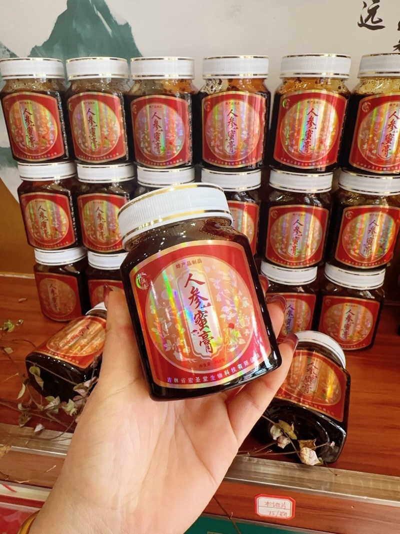 人参蜜膏/人参膏