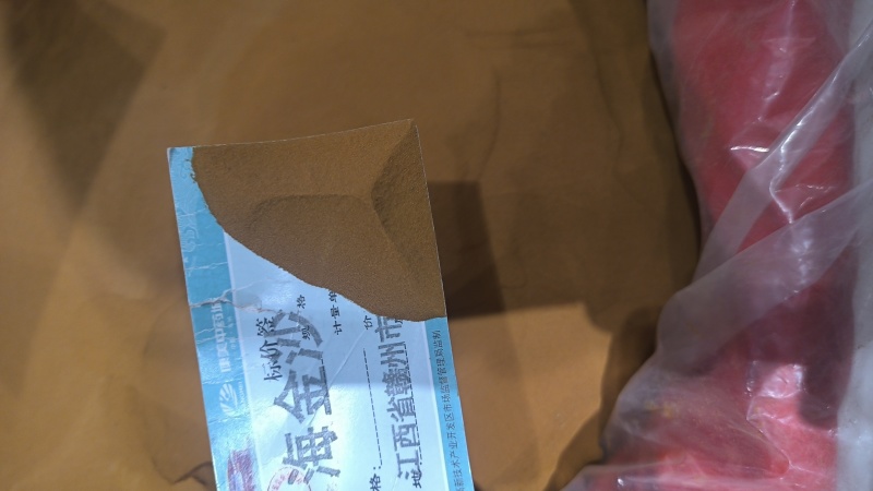 海金沙正品野生***质量保证诚信经营批发零售……