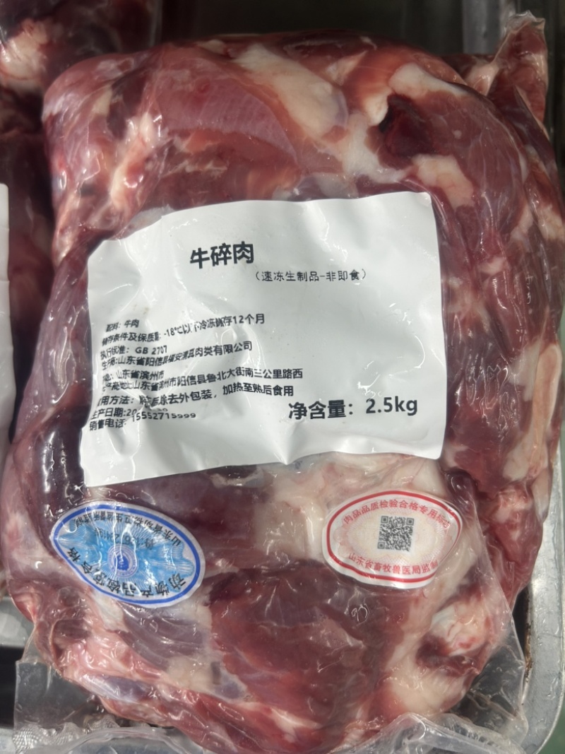 外脊