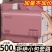 加大加量500张抽纸家用大包卫生纸餐巾纸面巾纸擦手宿舍纸