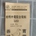 【鸭全价颗粒饲料肉鸭蛋鸭